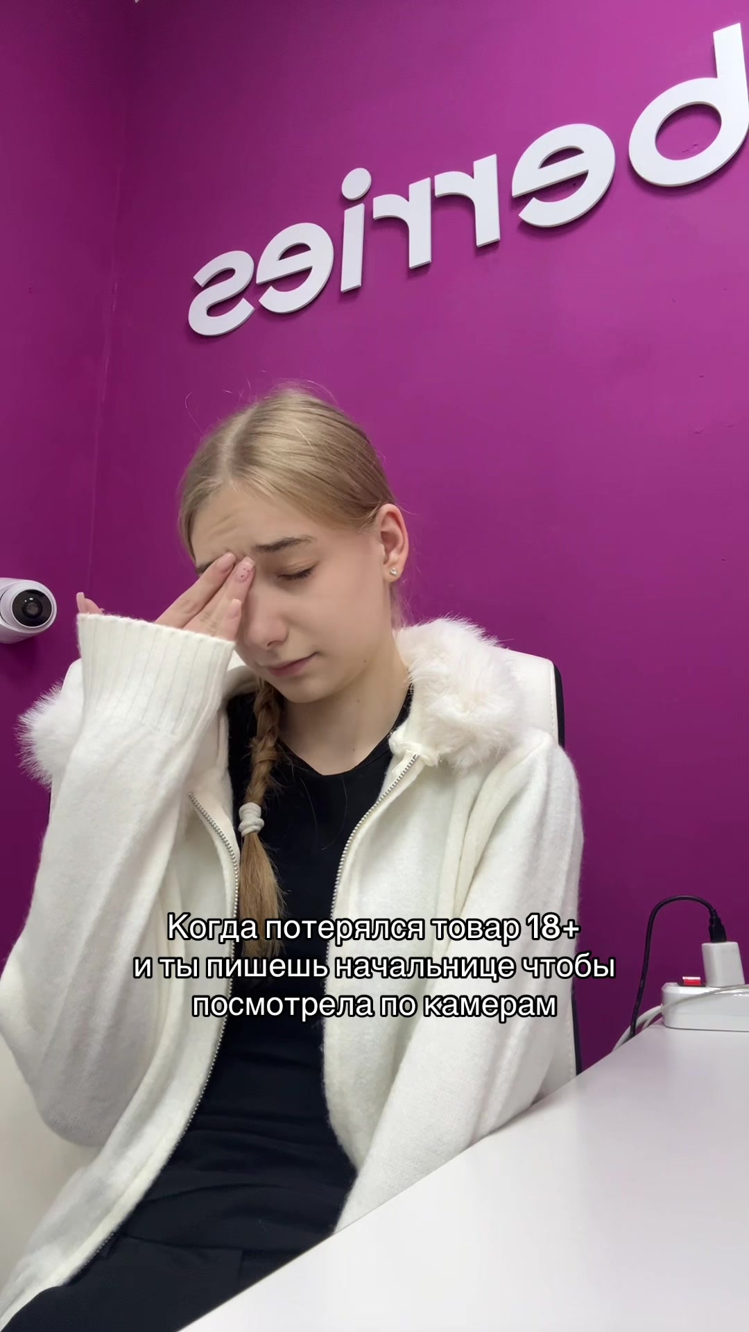 @Тгк Mary.ry