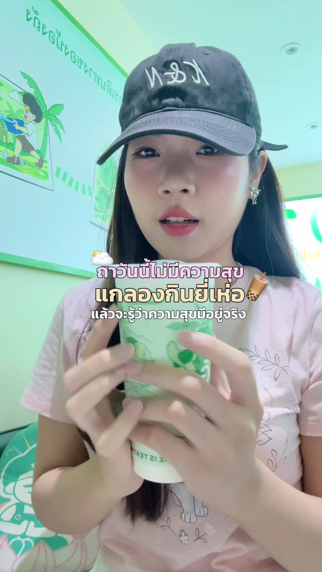 @นานิวไม่ใช่นินิว