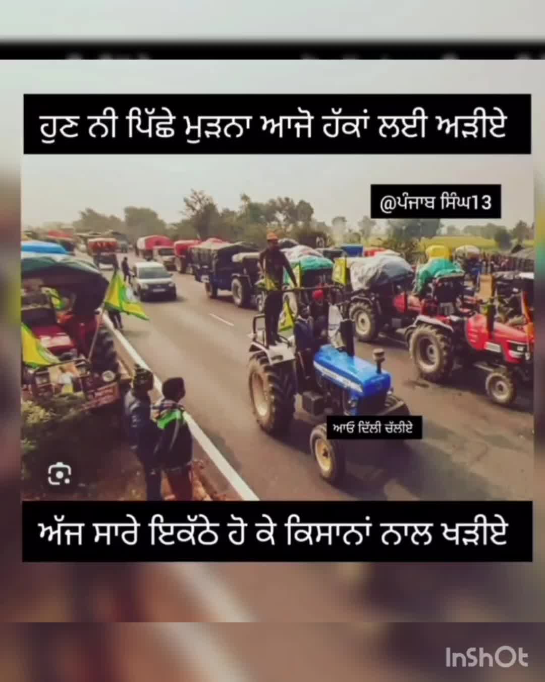 @inder pannu