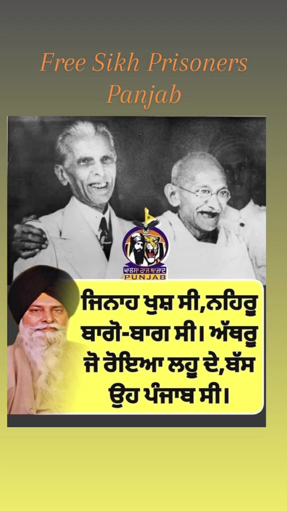 @🦅 ਚੜ੍ਹਦਾ ਪੰਜਾਬ ☬