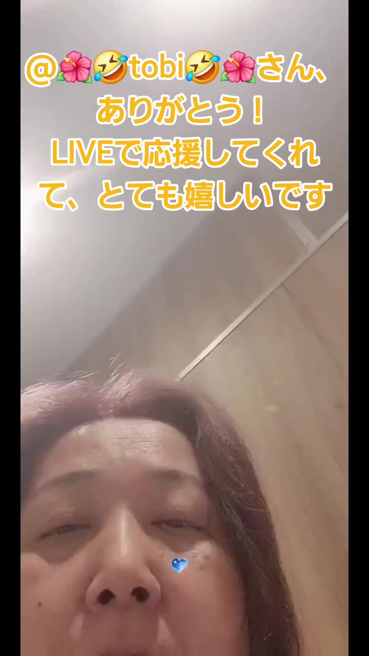 @๐ฎ๐ฎ๐๐³โ๐๐naomama