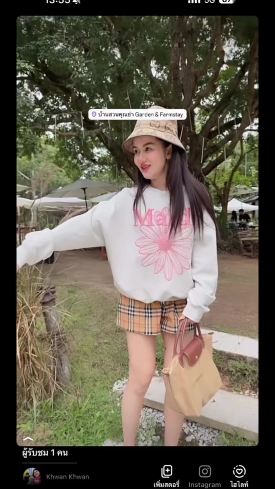 @jane.ps_