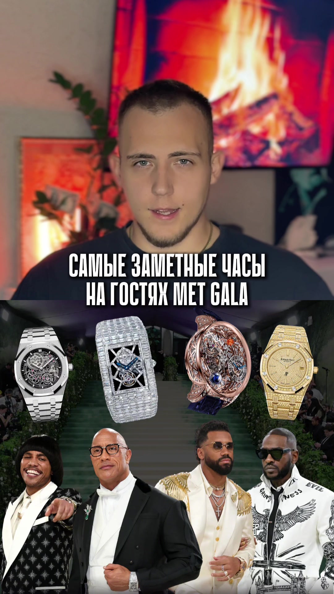 @Brandspace I Watches