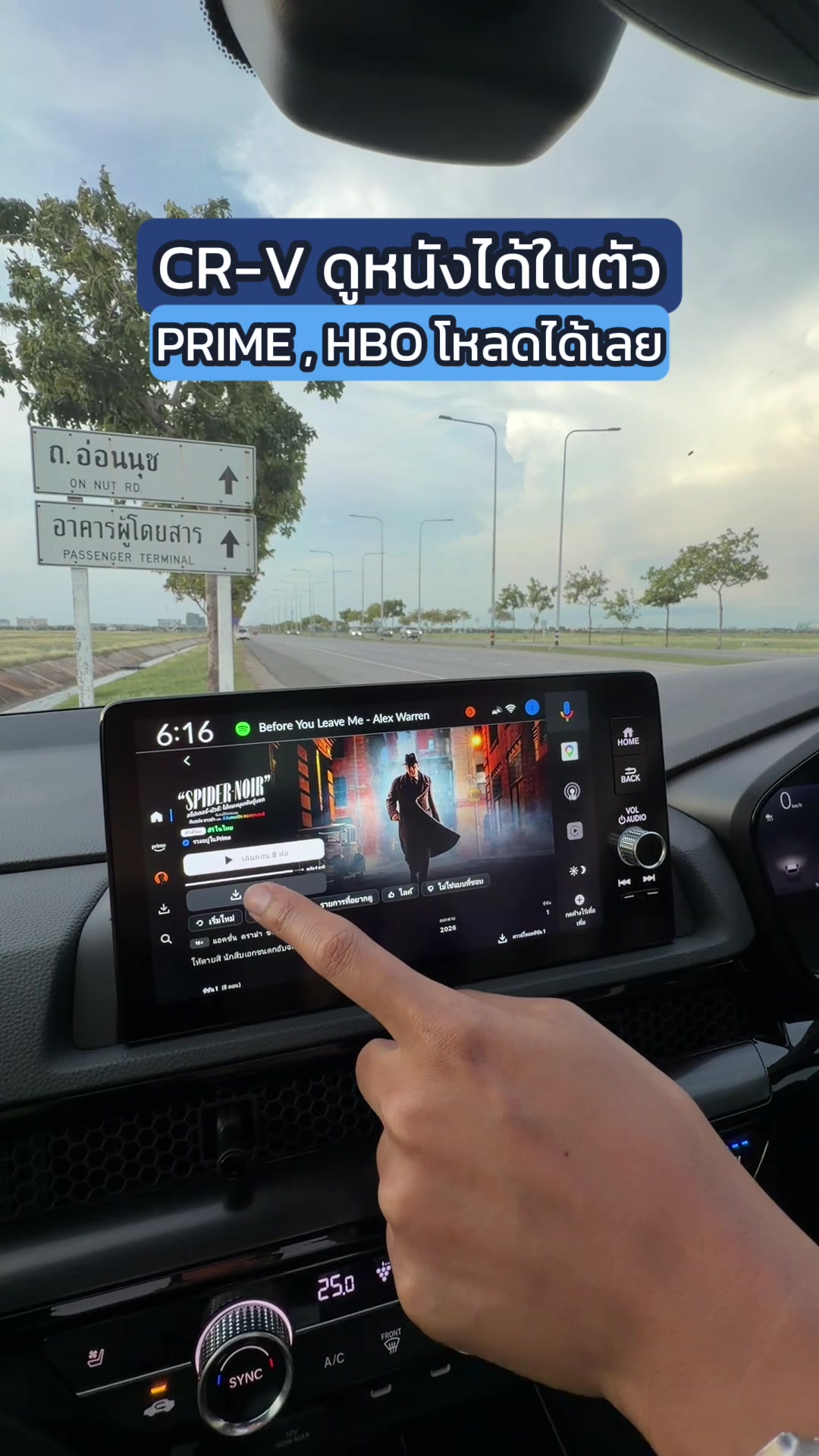 @THO AUTO