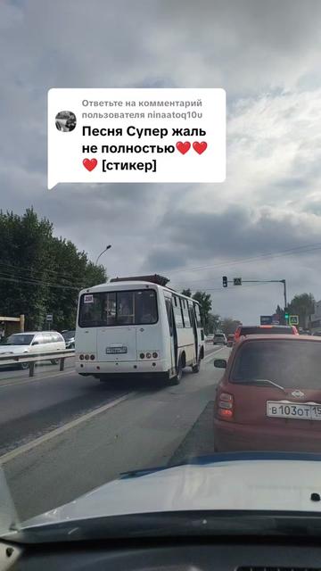 @Томушка