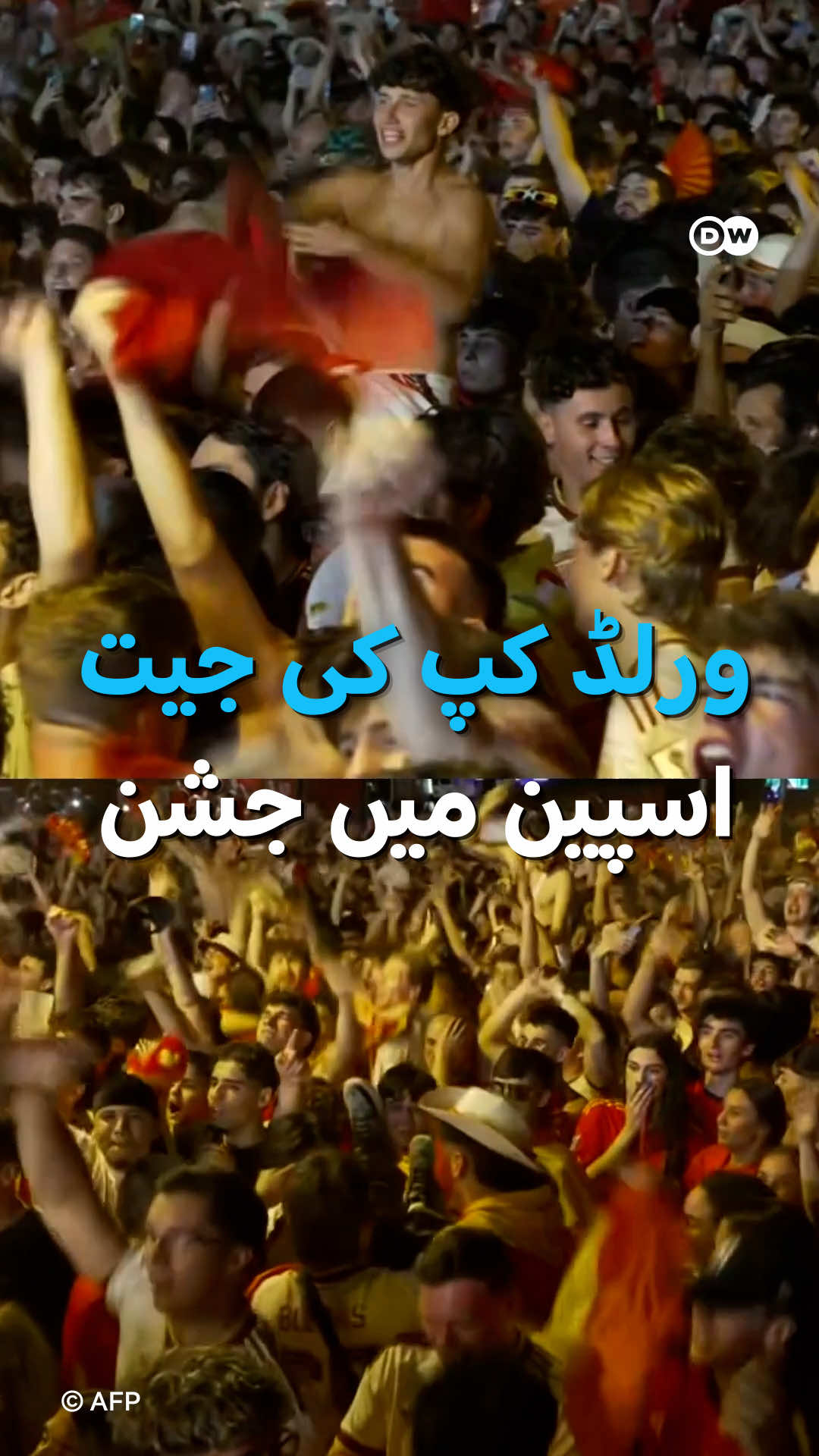 @DW Urdu