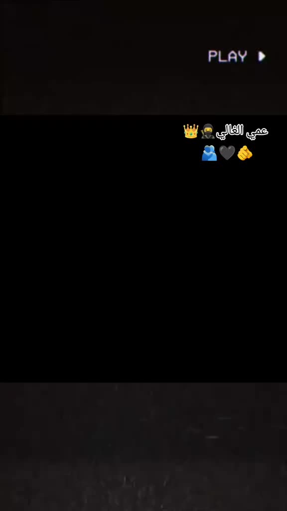 @📸ابو جاسم ا📸🫵