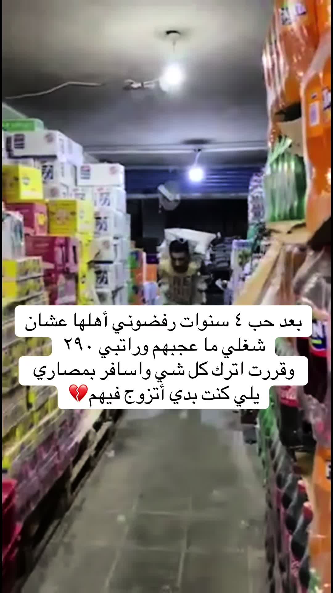 @ابو السوس