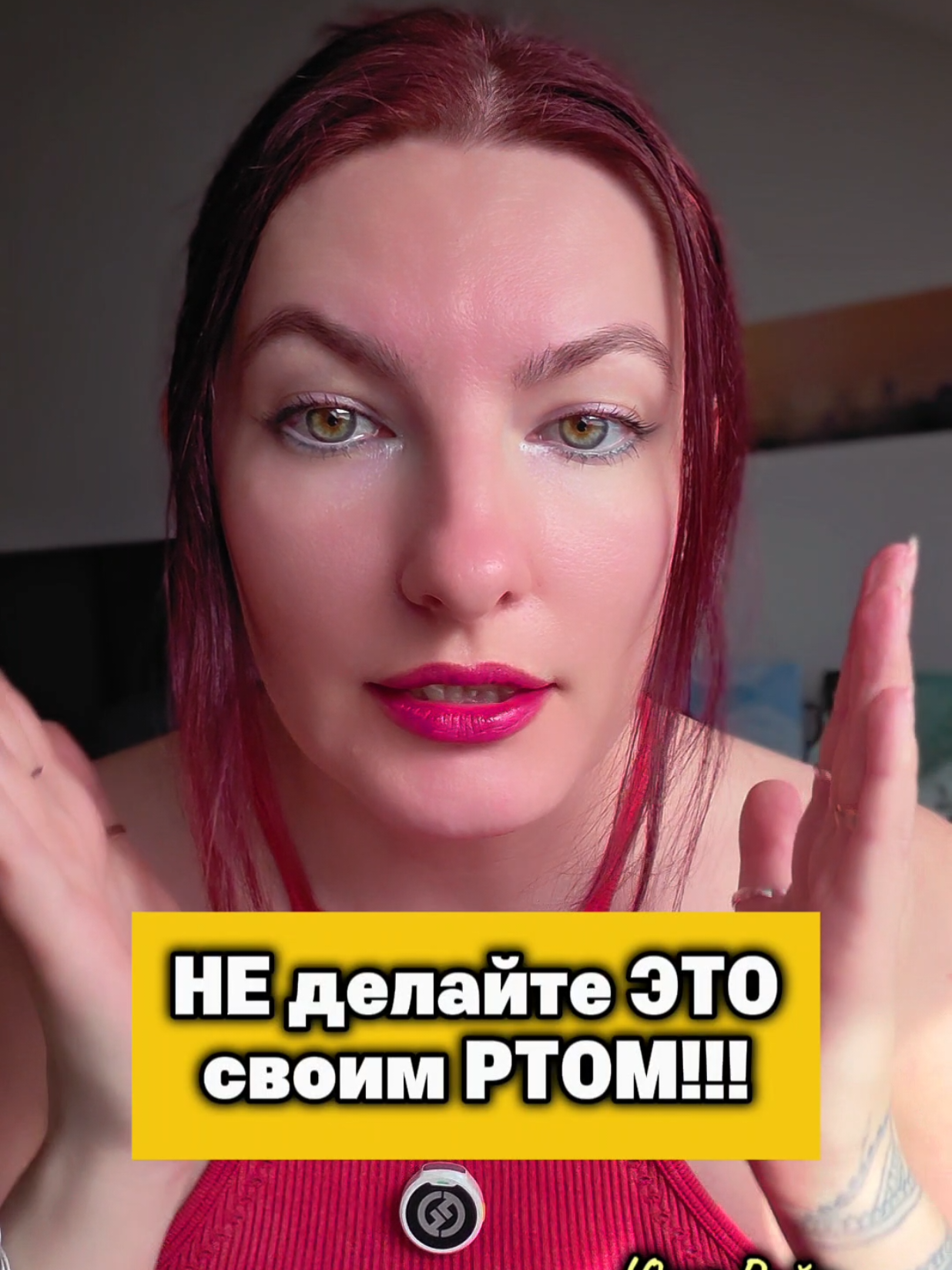 @Юлия Райт 💫 МАНИФЕСТАЦИЯ