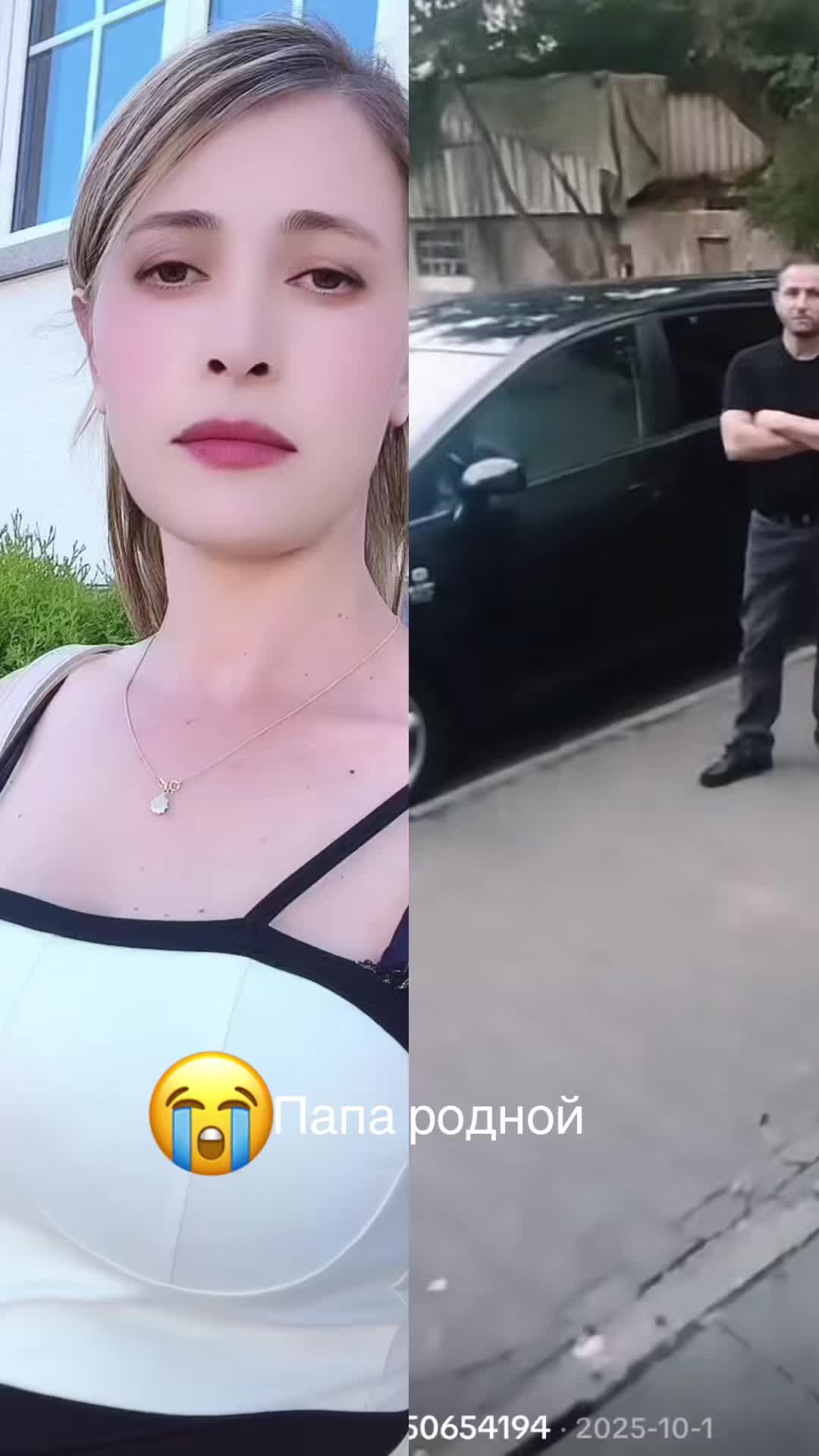 @Настя Миша