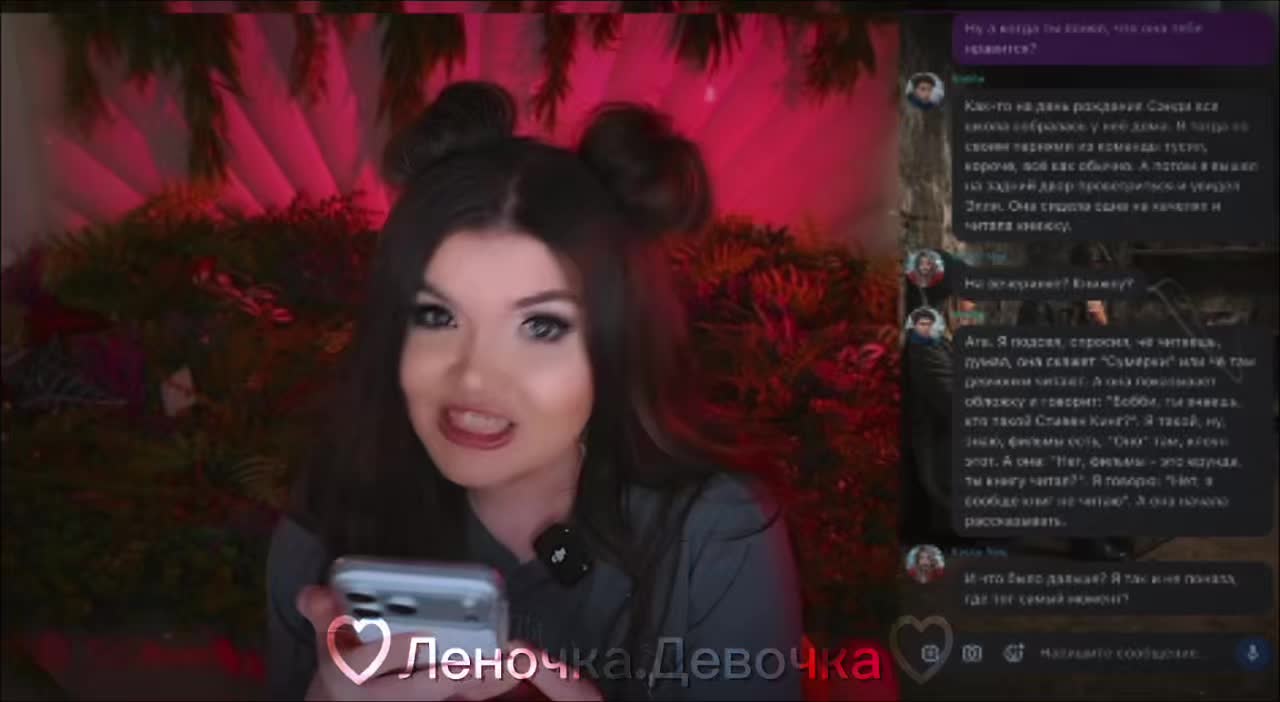@♡Леночка.Девочка♡