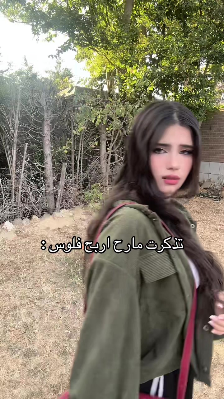 @لين