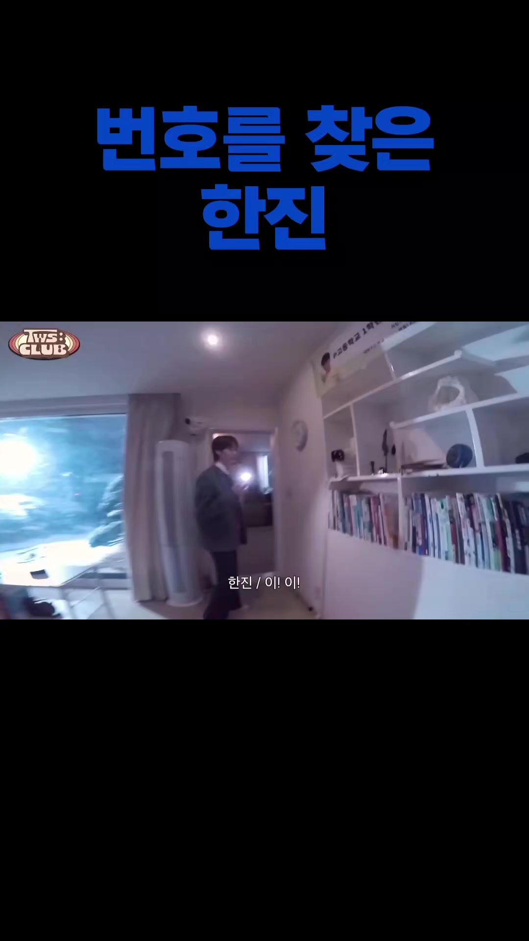 @마린