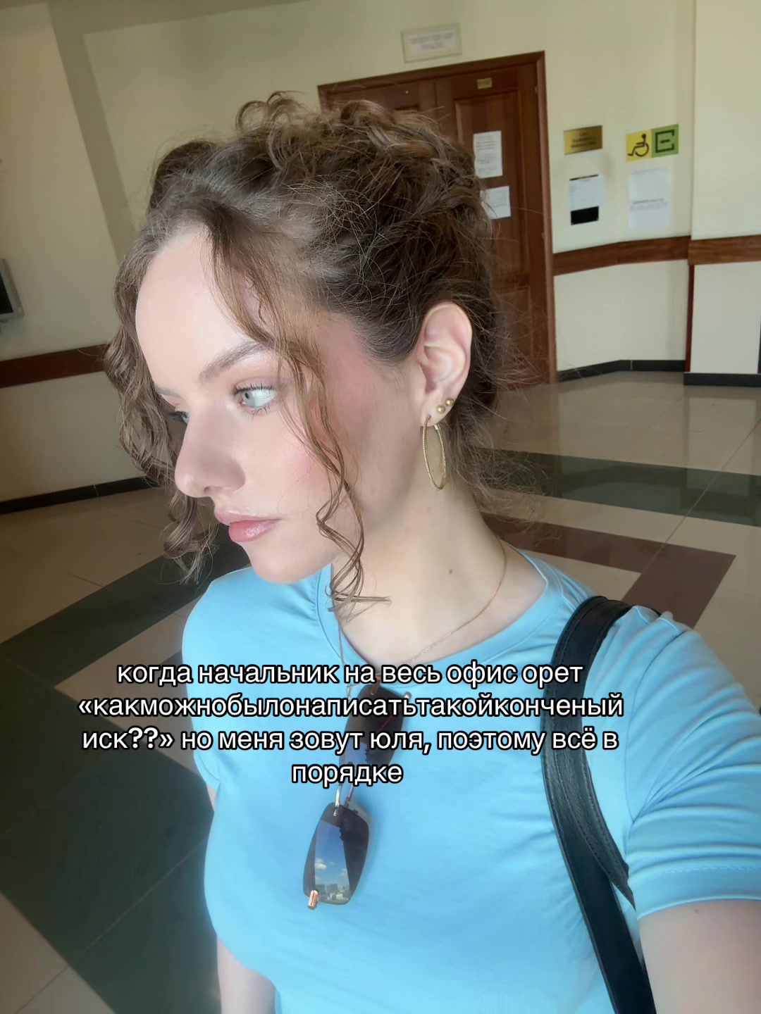 @Юля | Помощник адвоката ⚖️
