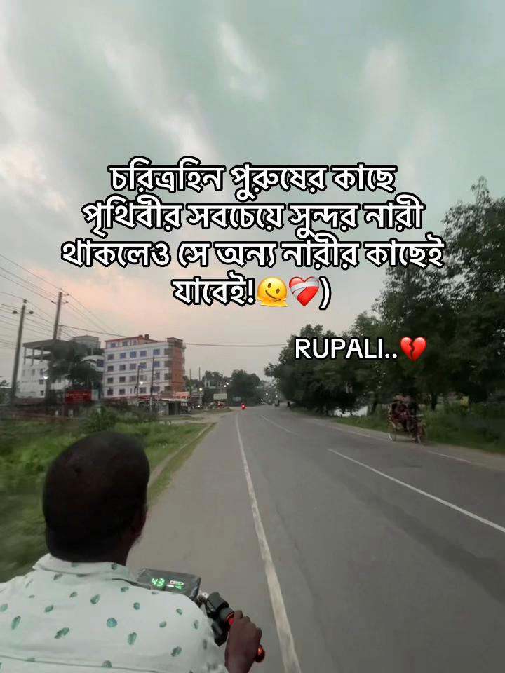 @✨_RUPALY_✨