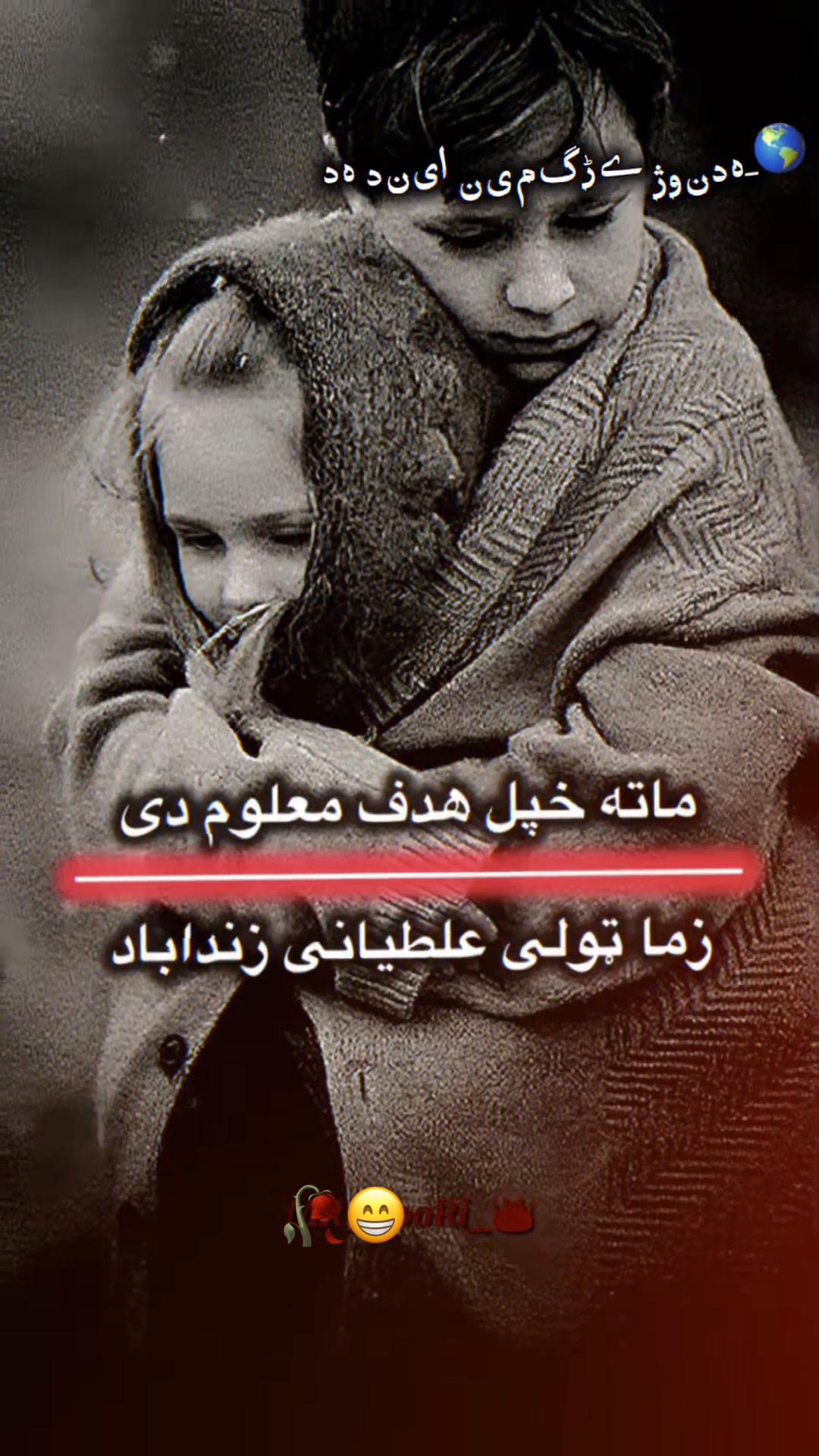 @Šhãfî Zãdrãñ😘❤️🥀🥀