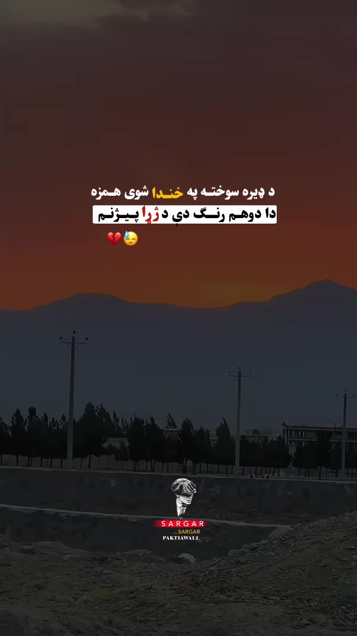 @sᴀʀɢᴀʀ_🍂