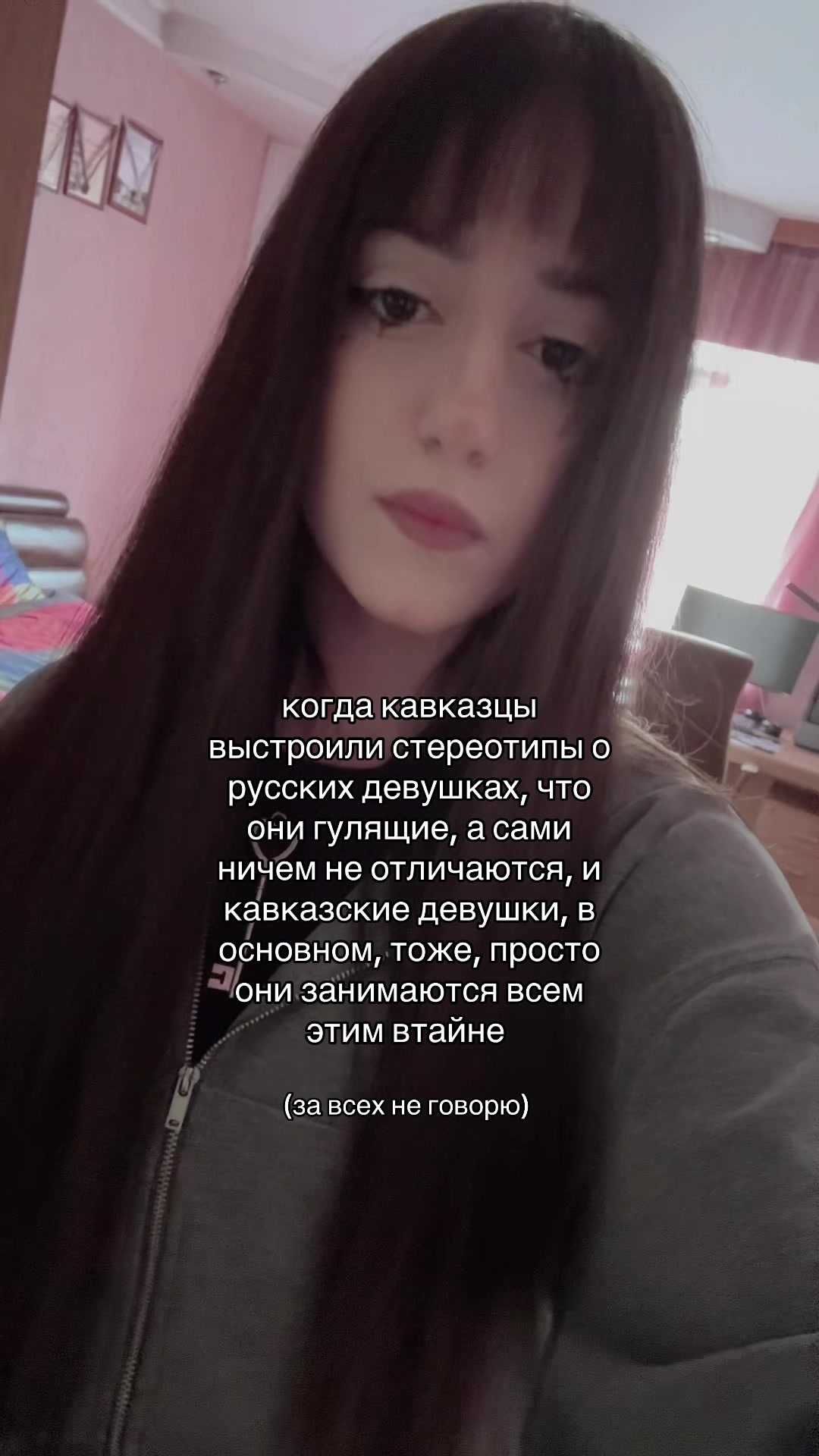 @тгк: мамиямка ✞