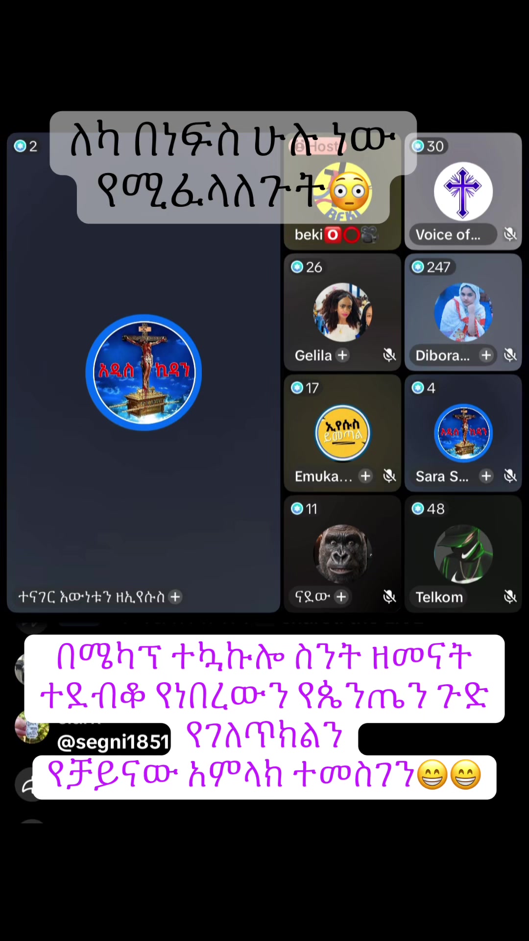 @☦︎ ኦርቶዶክሳዊ      ወጣት ☦︎
