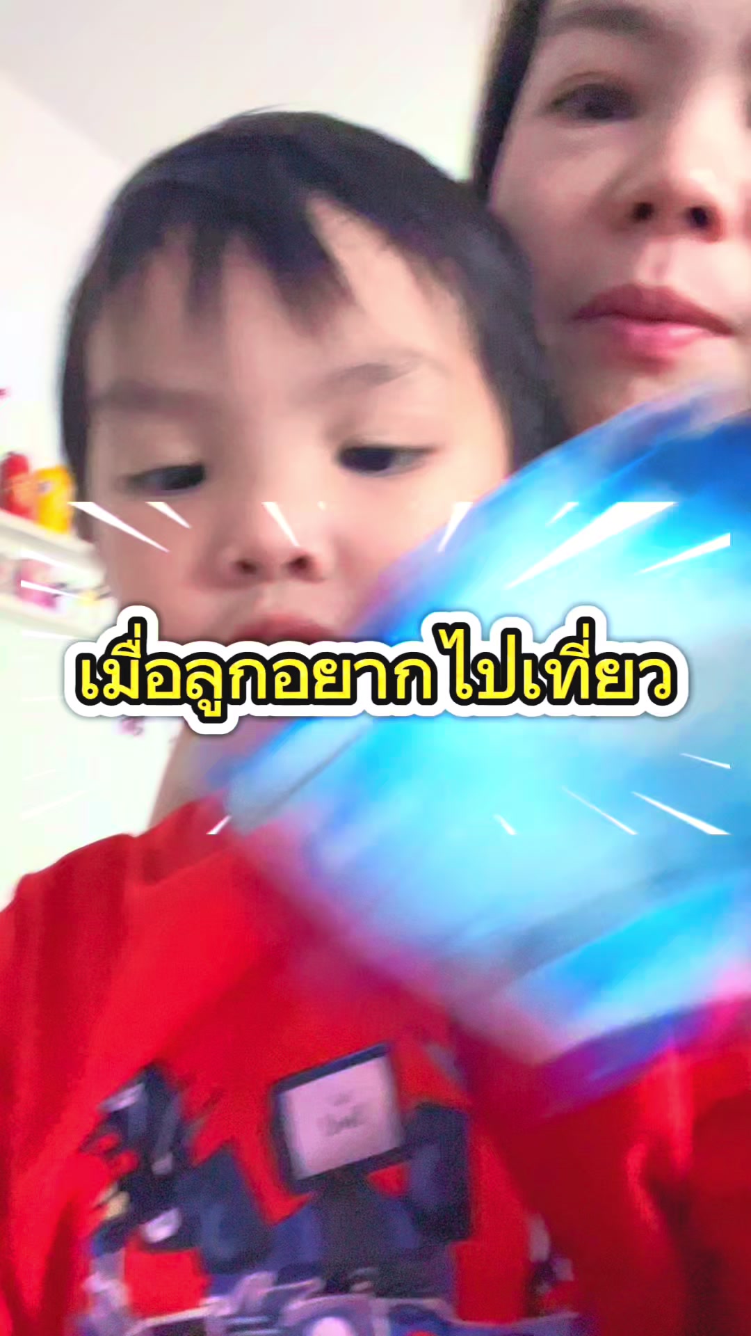 @ครูแอน.แอนนี่