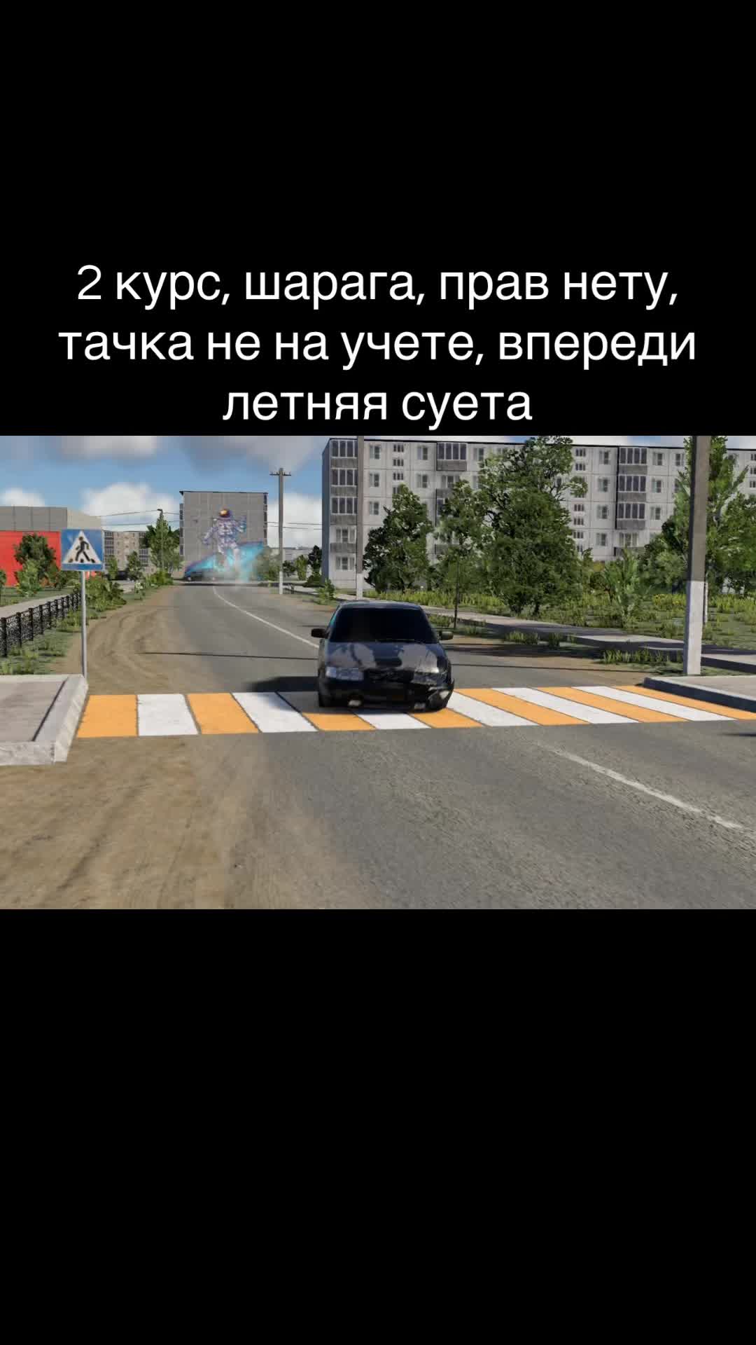 @stormingbeamng