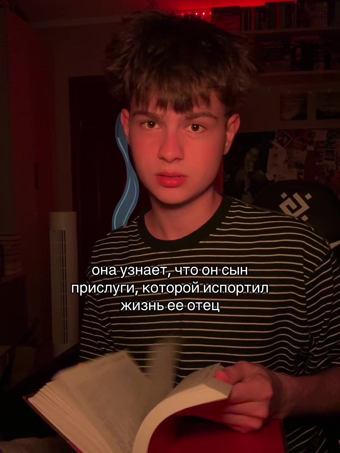 @тгк: питерс читает