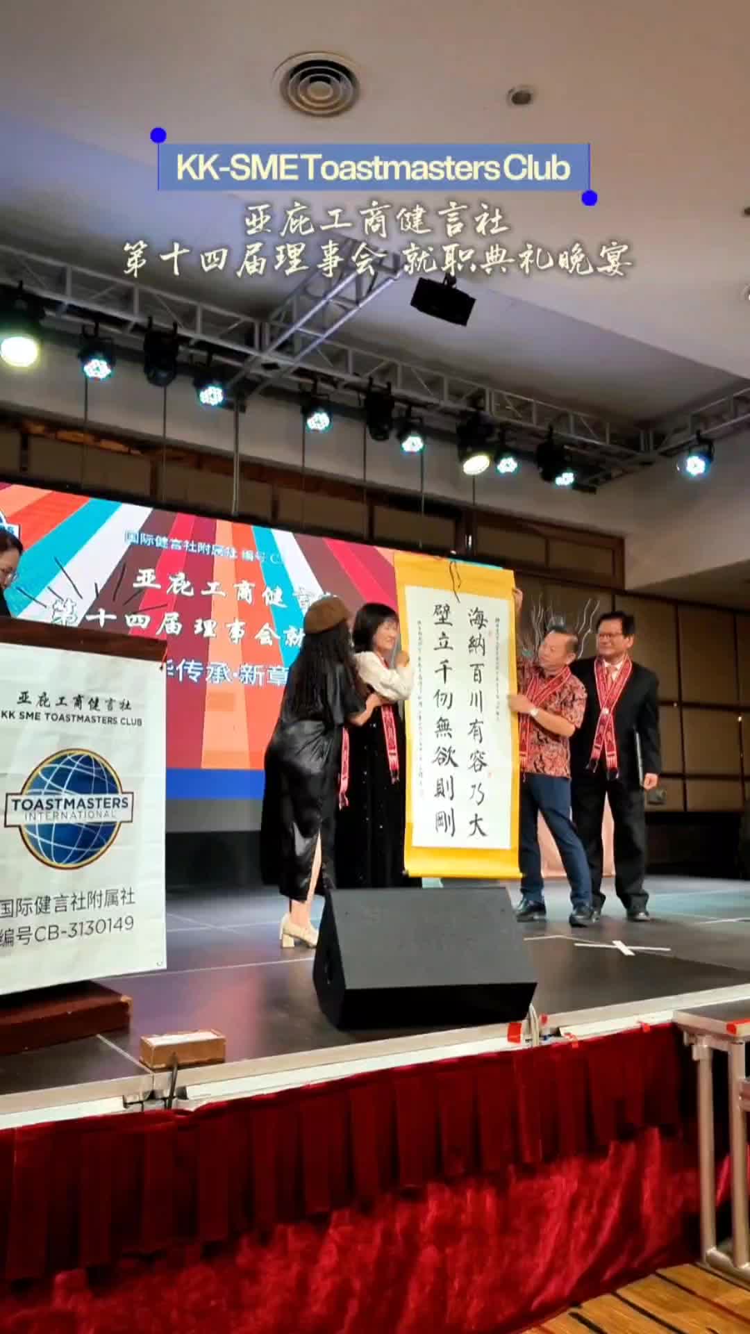 @Chan Foong Hin 陈泓缣