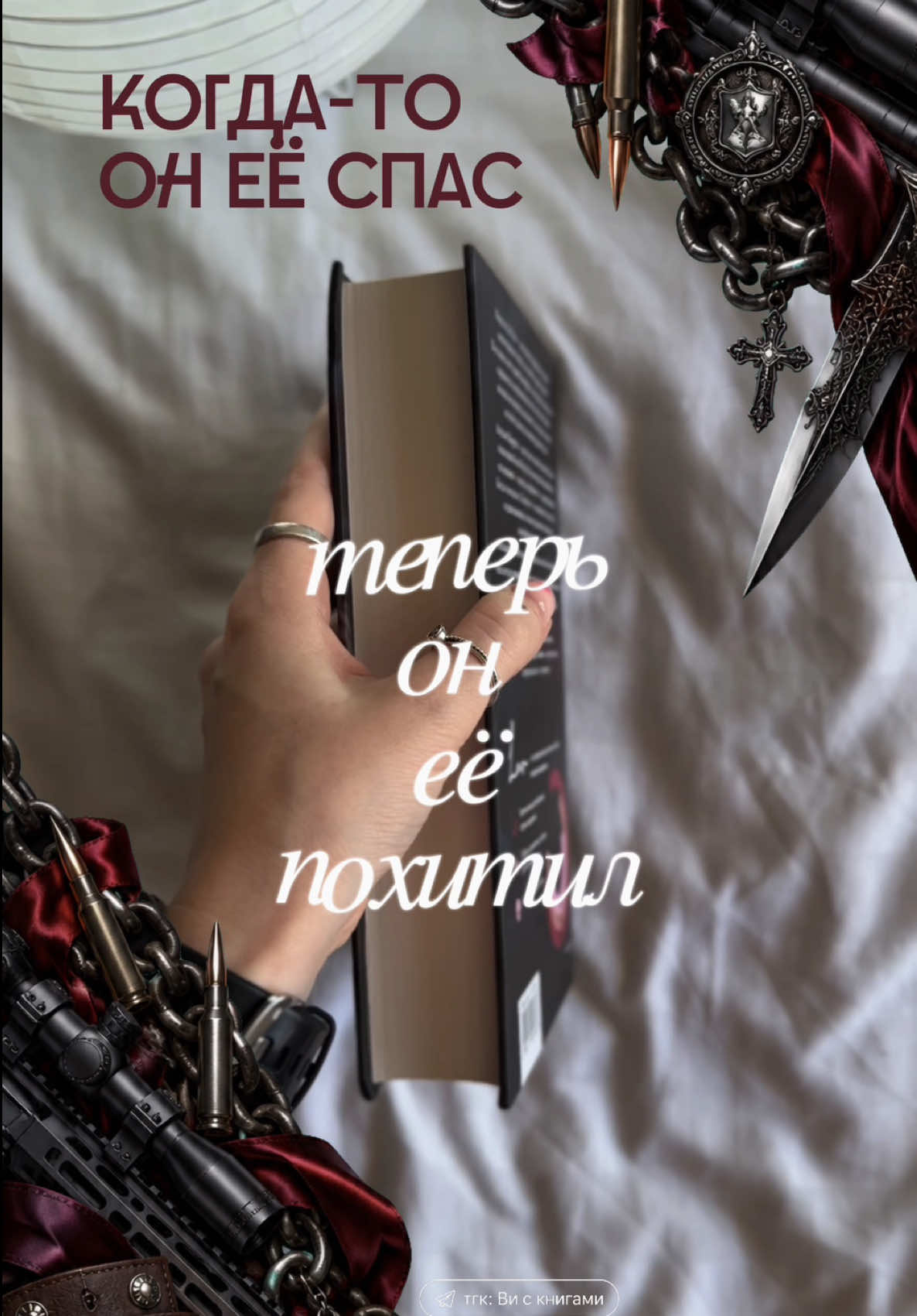 @тгк: Ви с книгами