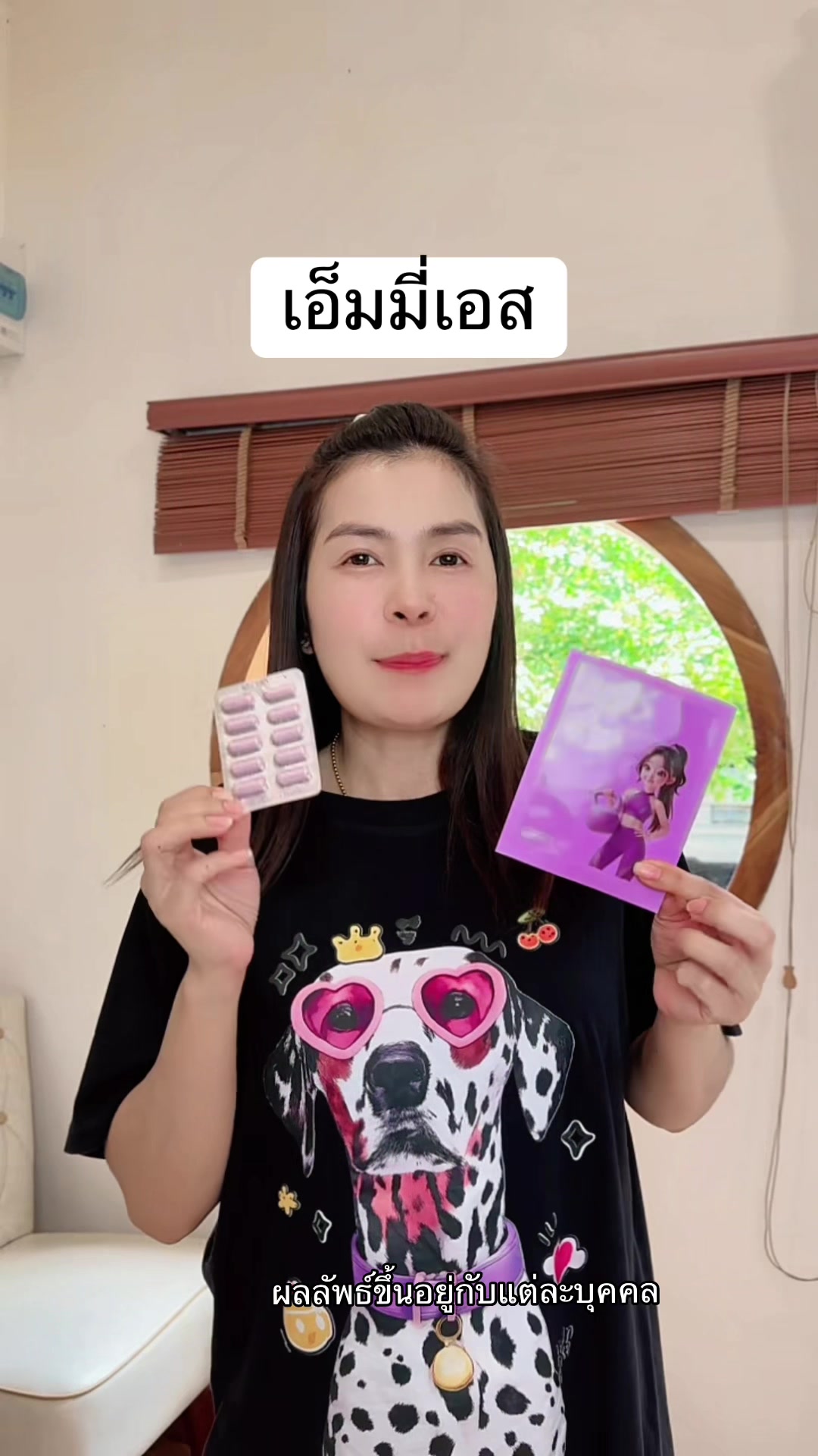 @เจ้าของแบรนด์ชาเอ็มเจ้เอ็มมี่