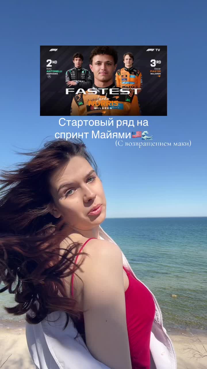 @Вел или Птица
