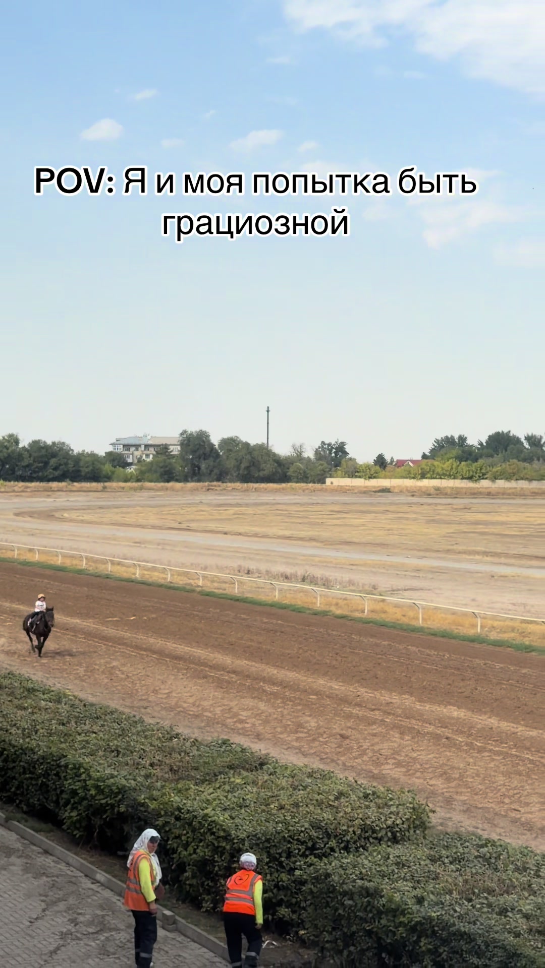 @akshatau_horses
