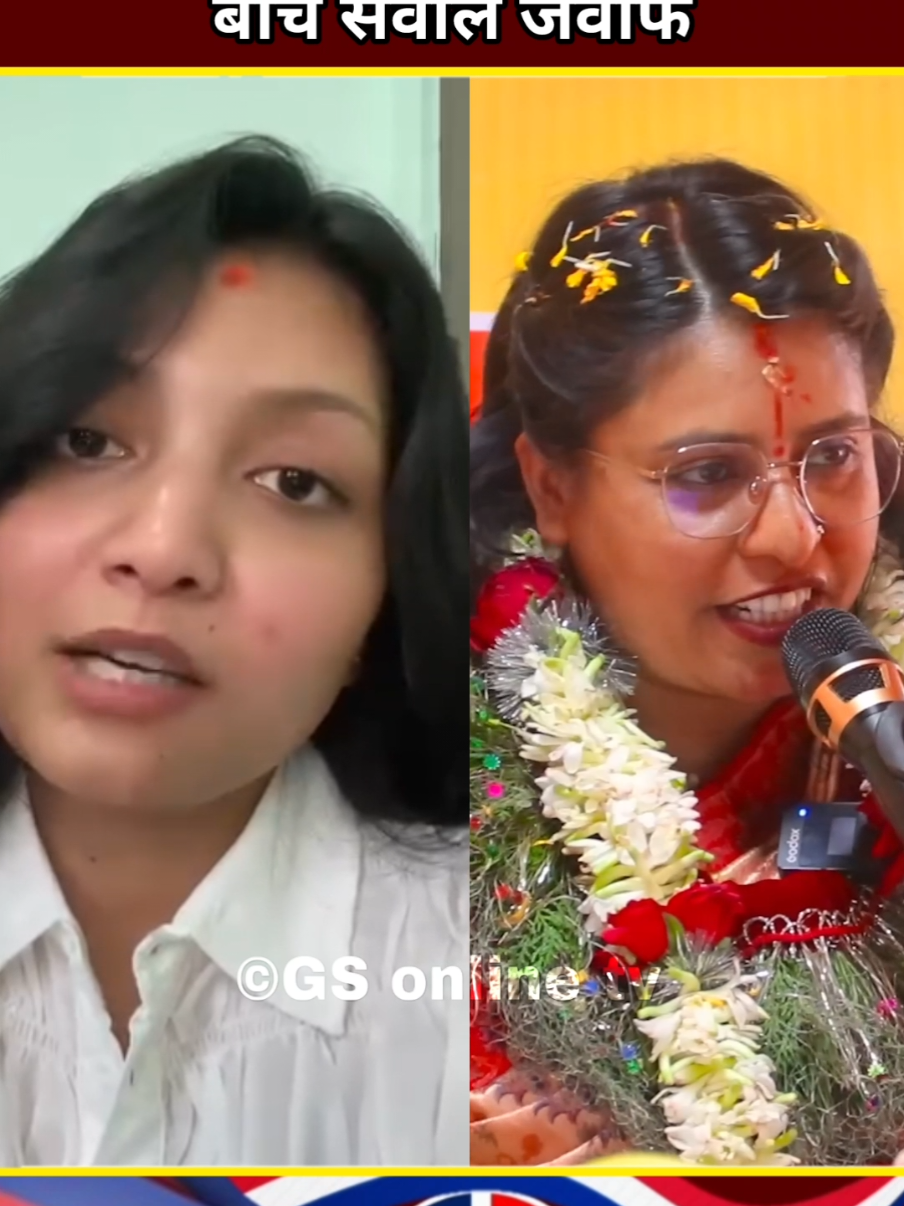 @Gs Online Tv