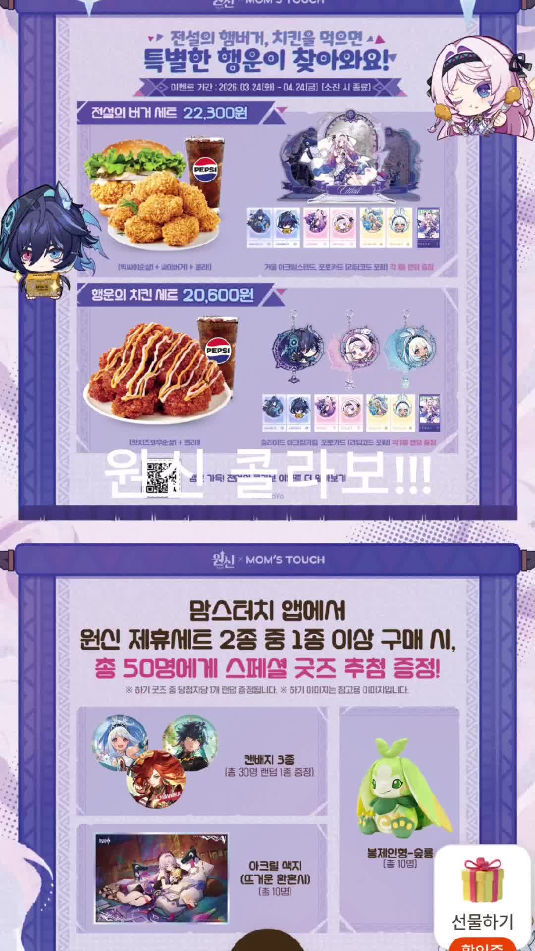 @안녕하십니까!