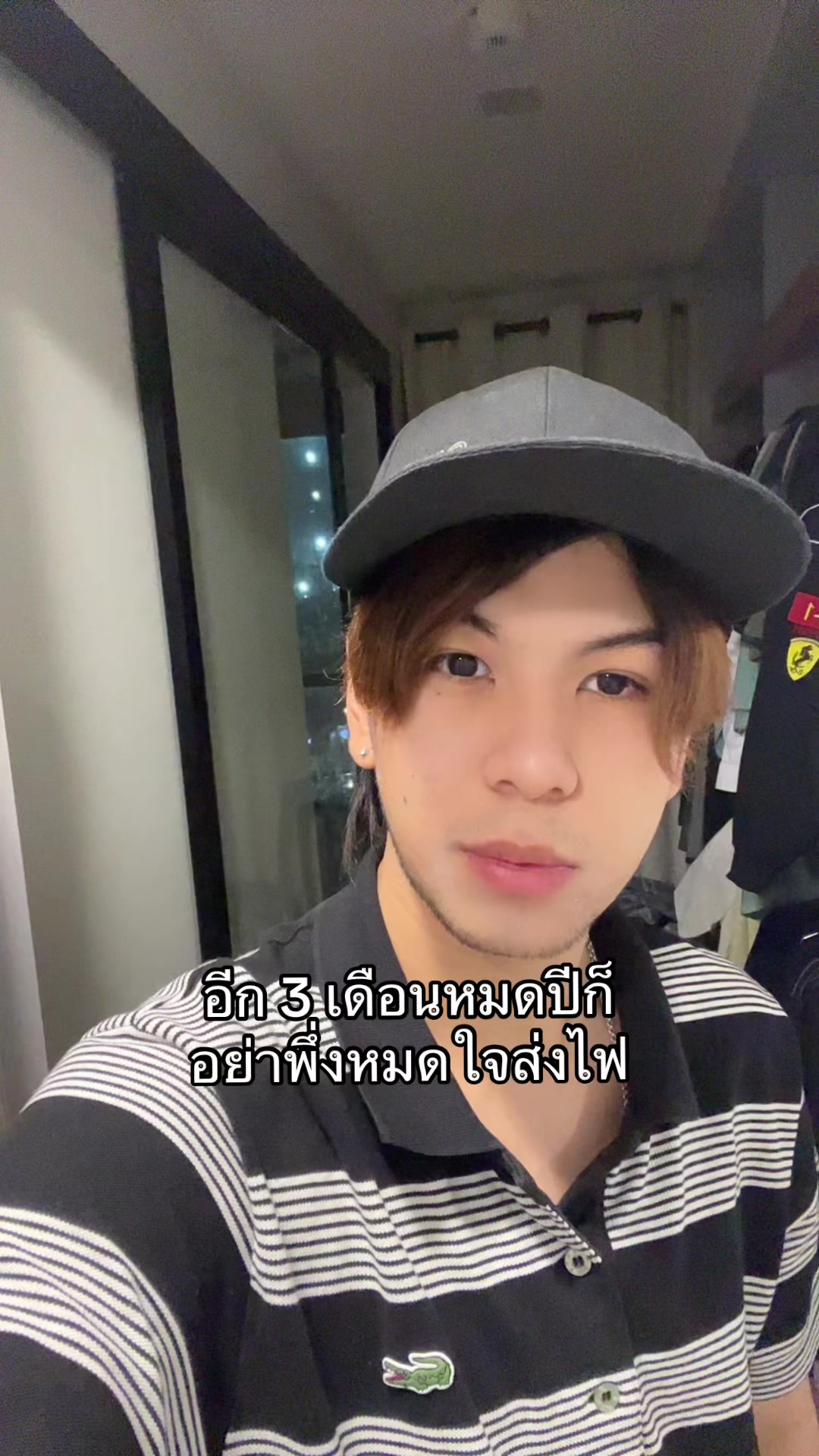 @เจไดชอบเติมไฟ