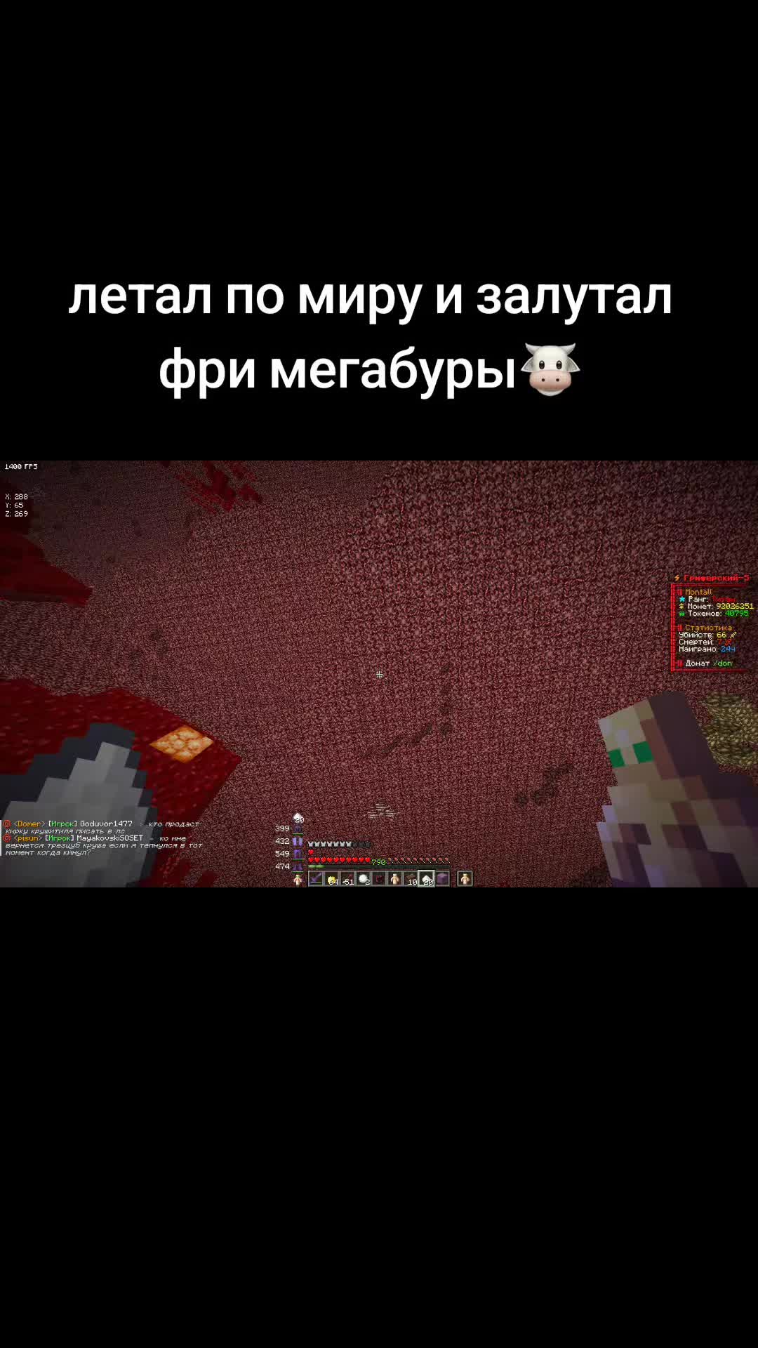 @Millchik