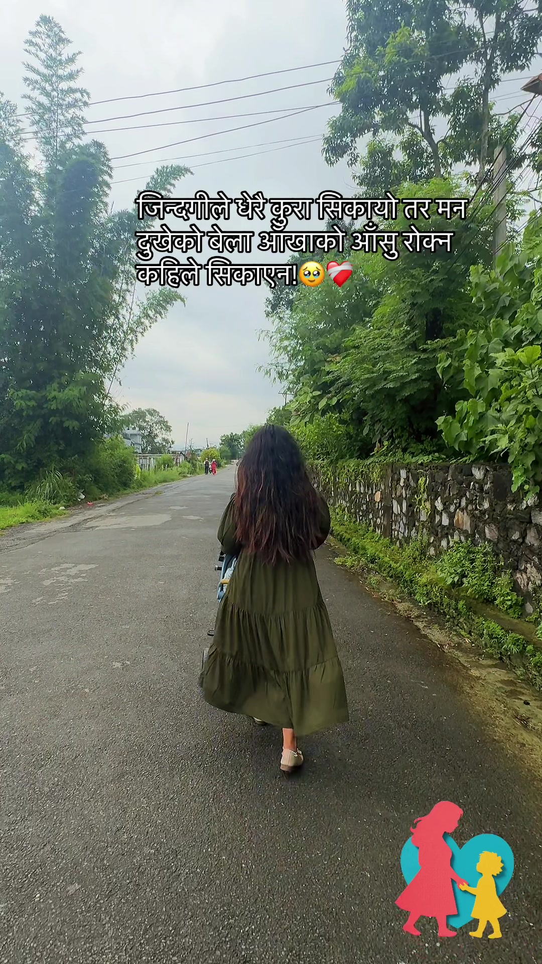 @Sanam Tiwari