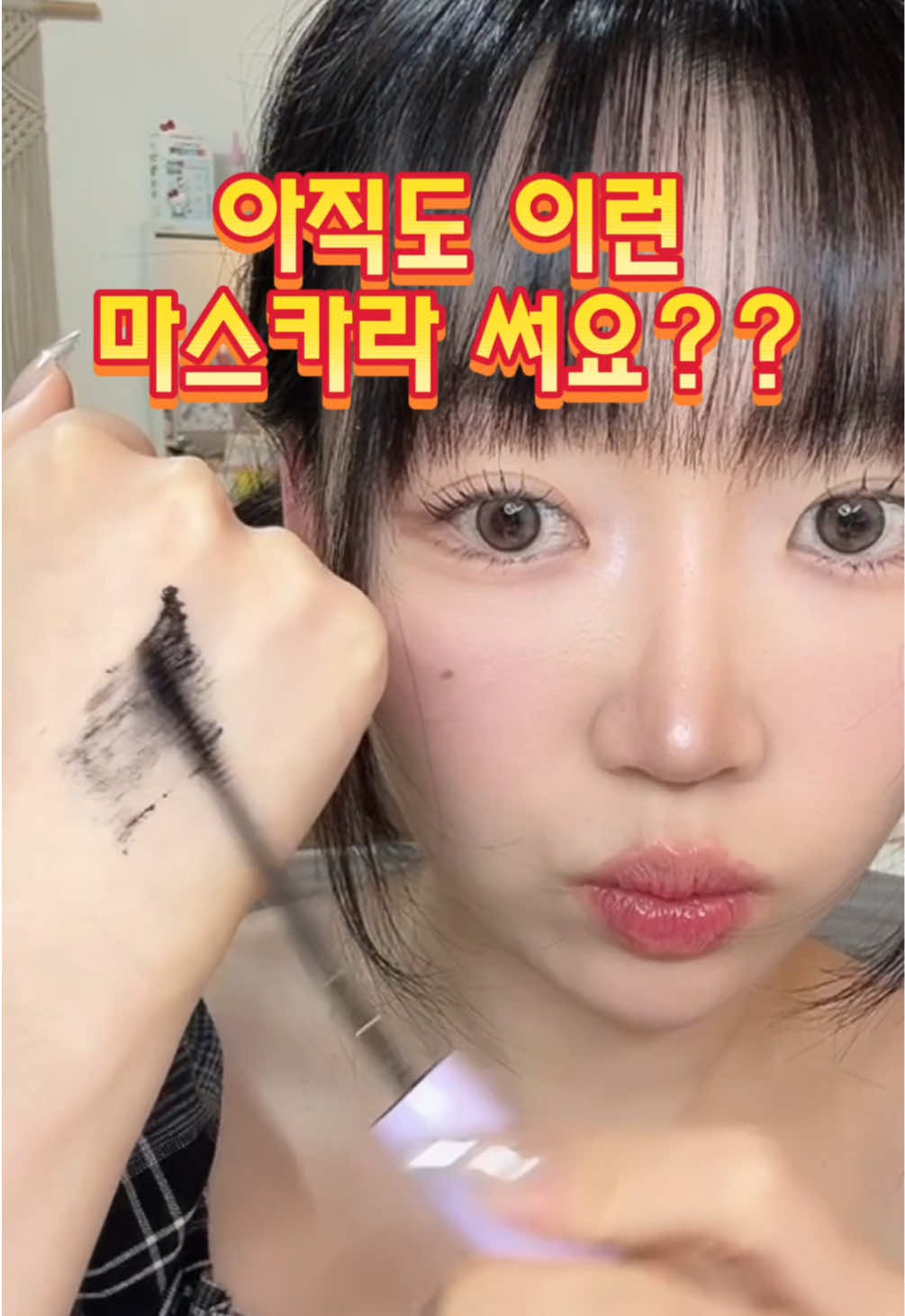 @앙몬드
