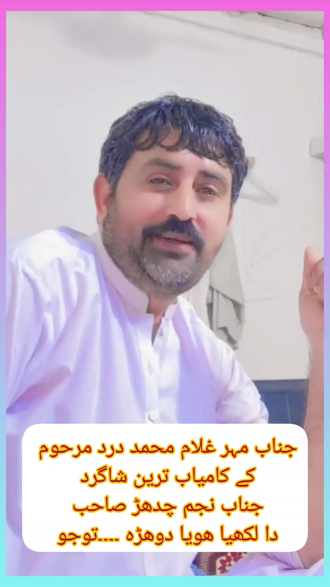 @Mazhar Nimana512