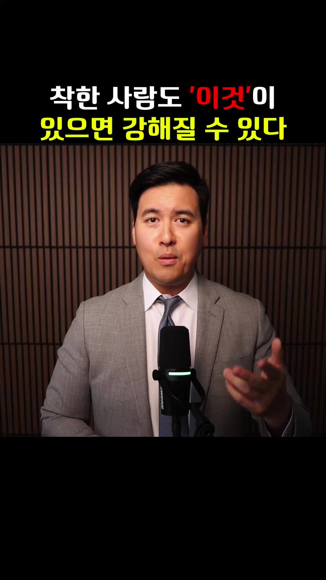 @미국 변호사 Samuel Jeon