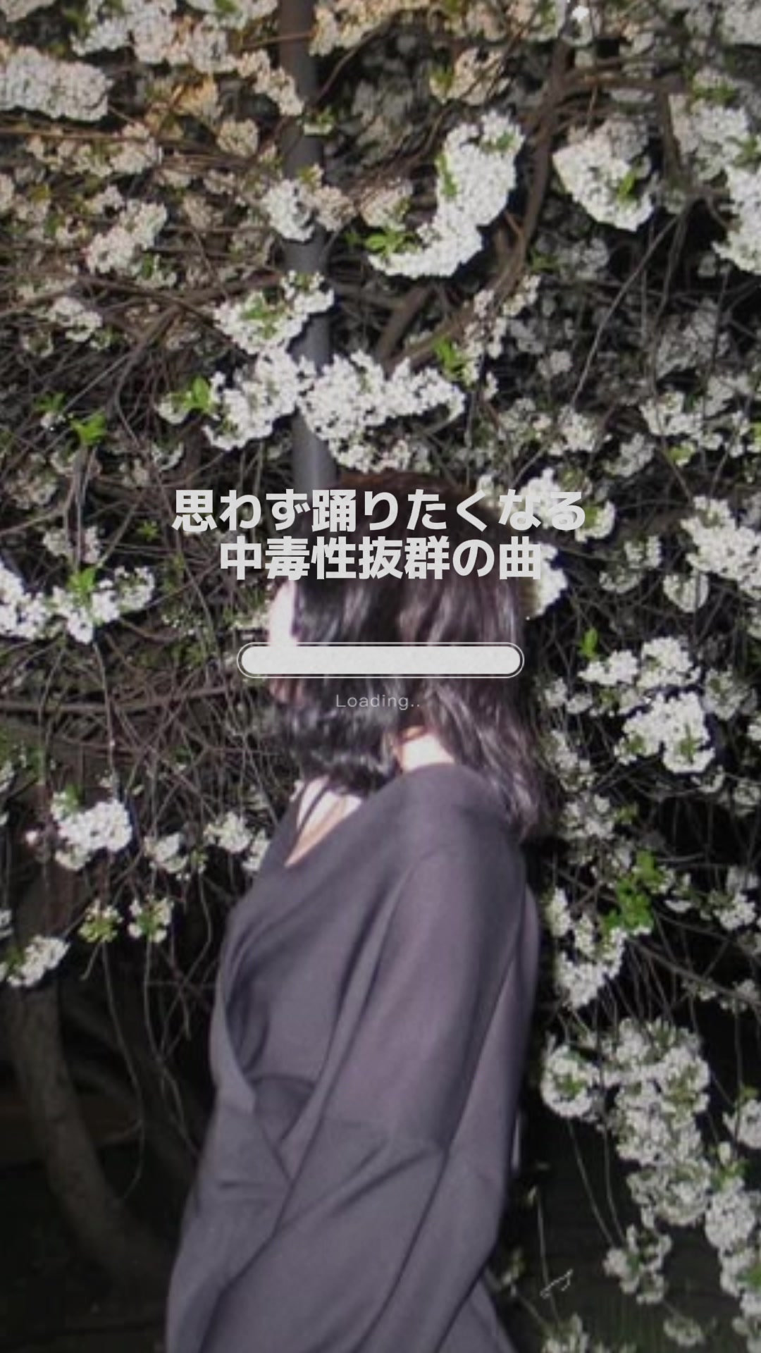 @日めくりプレイリスト