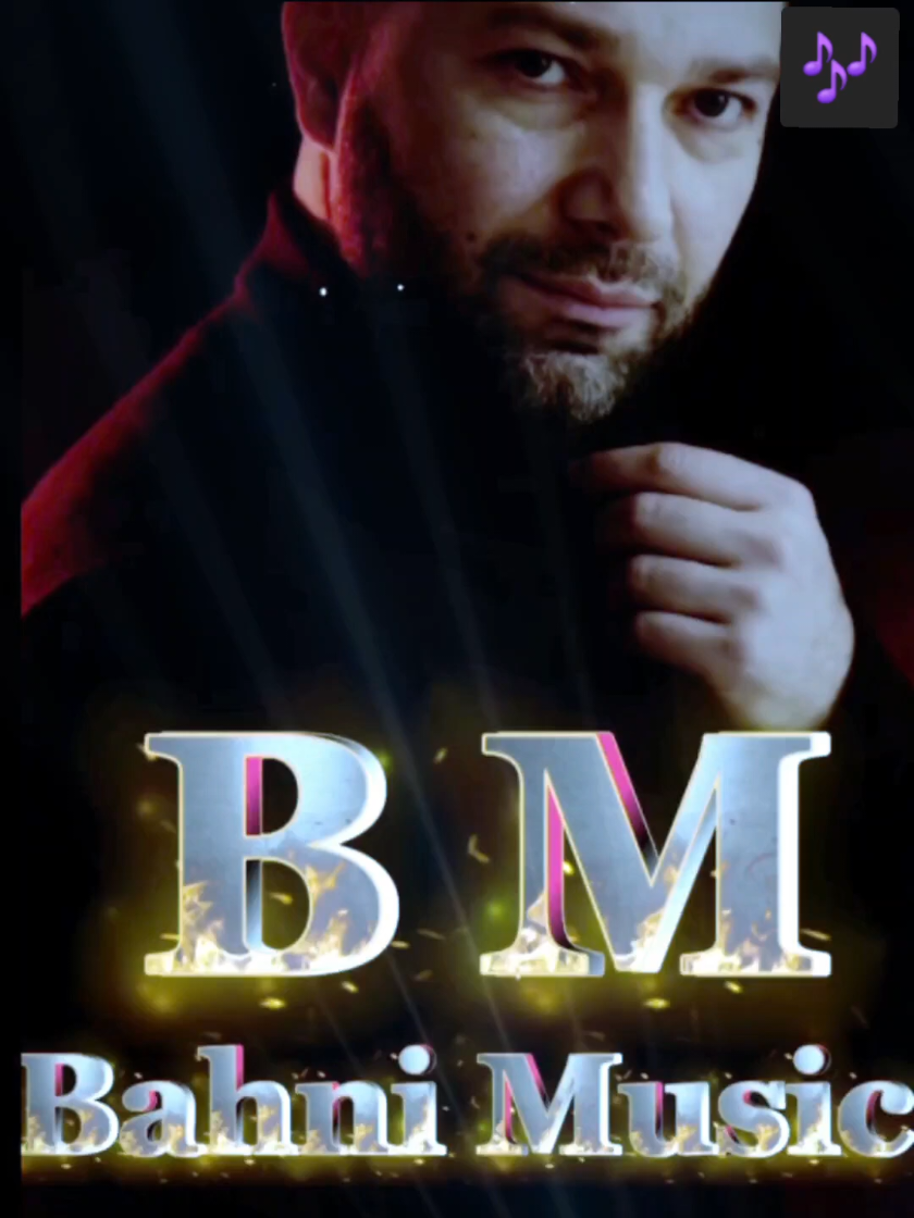 @🎵✅️BahniMusic✅️🎵 ❤️🔥🎶❤️