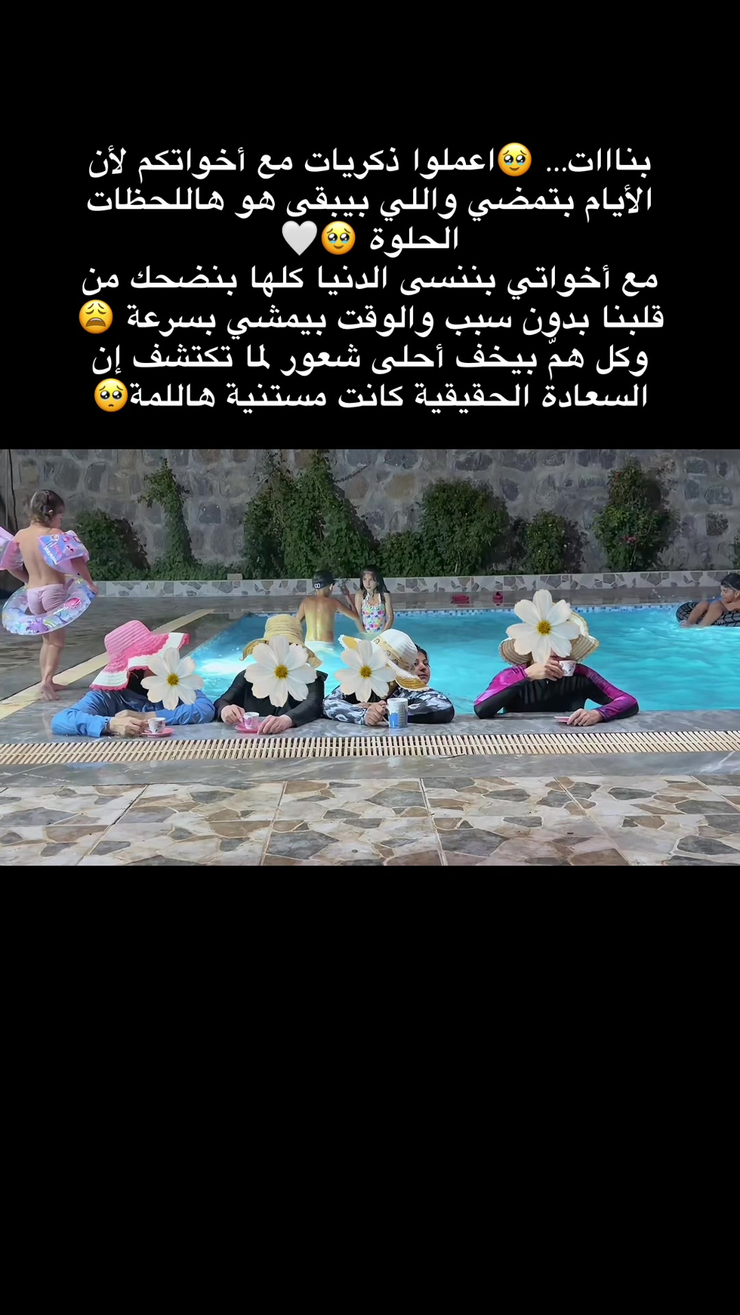 @تخبيصات _ام_سوز 🤞