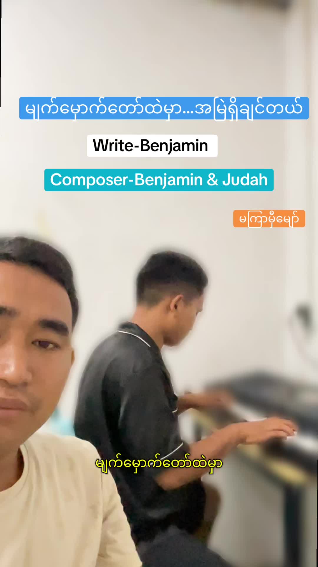 @Benjamin