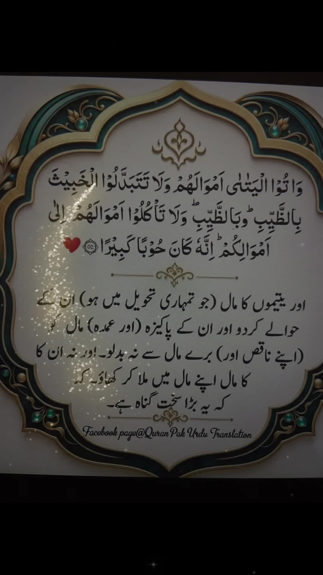 @ishrat