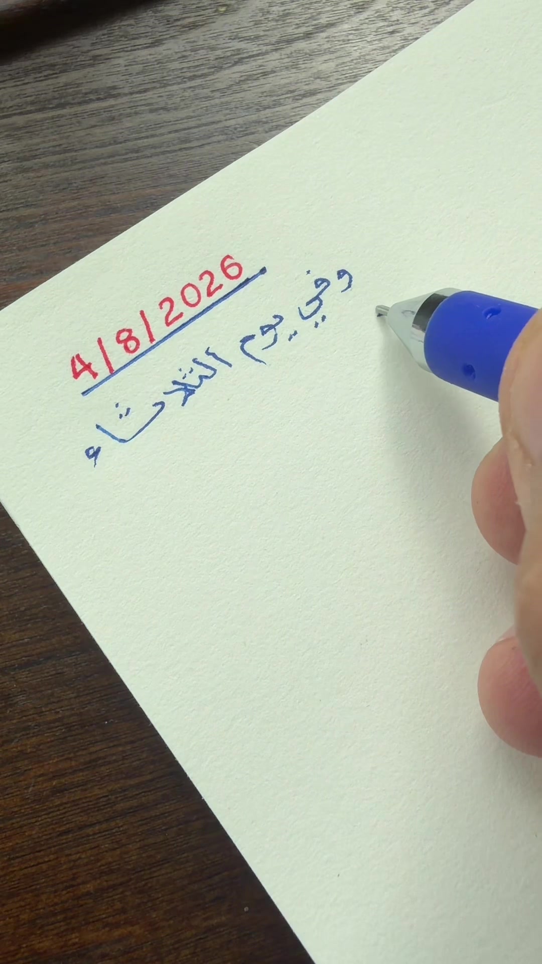 @كلمات
