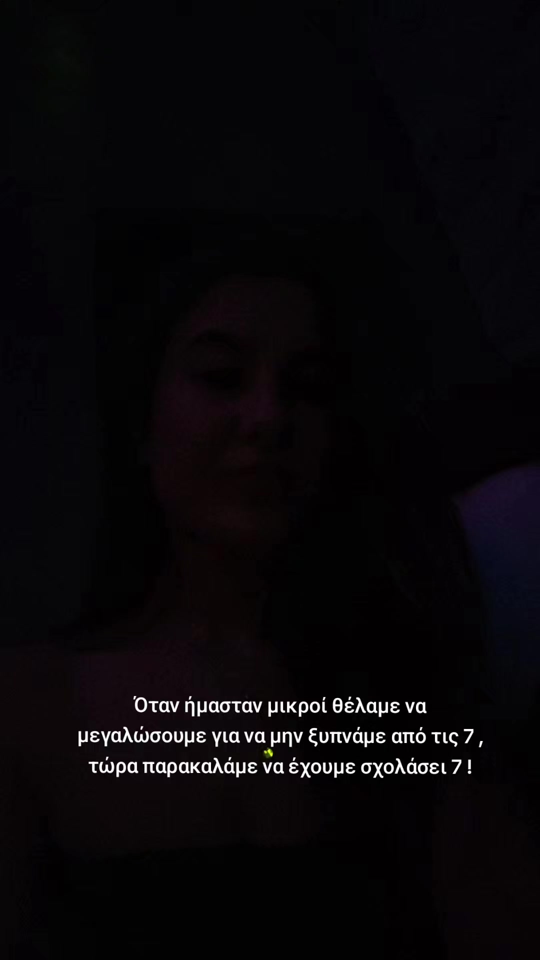 @desianna.giaoupai
