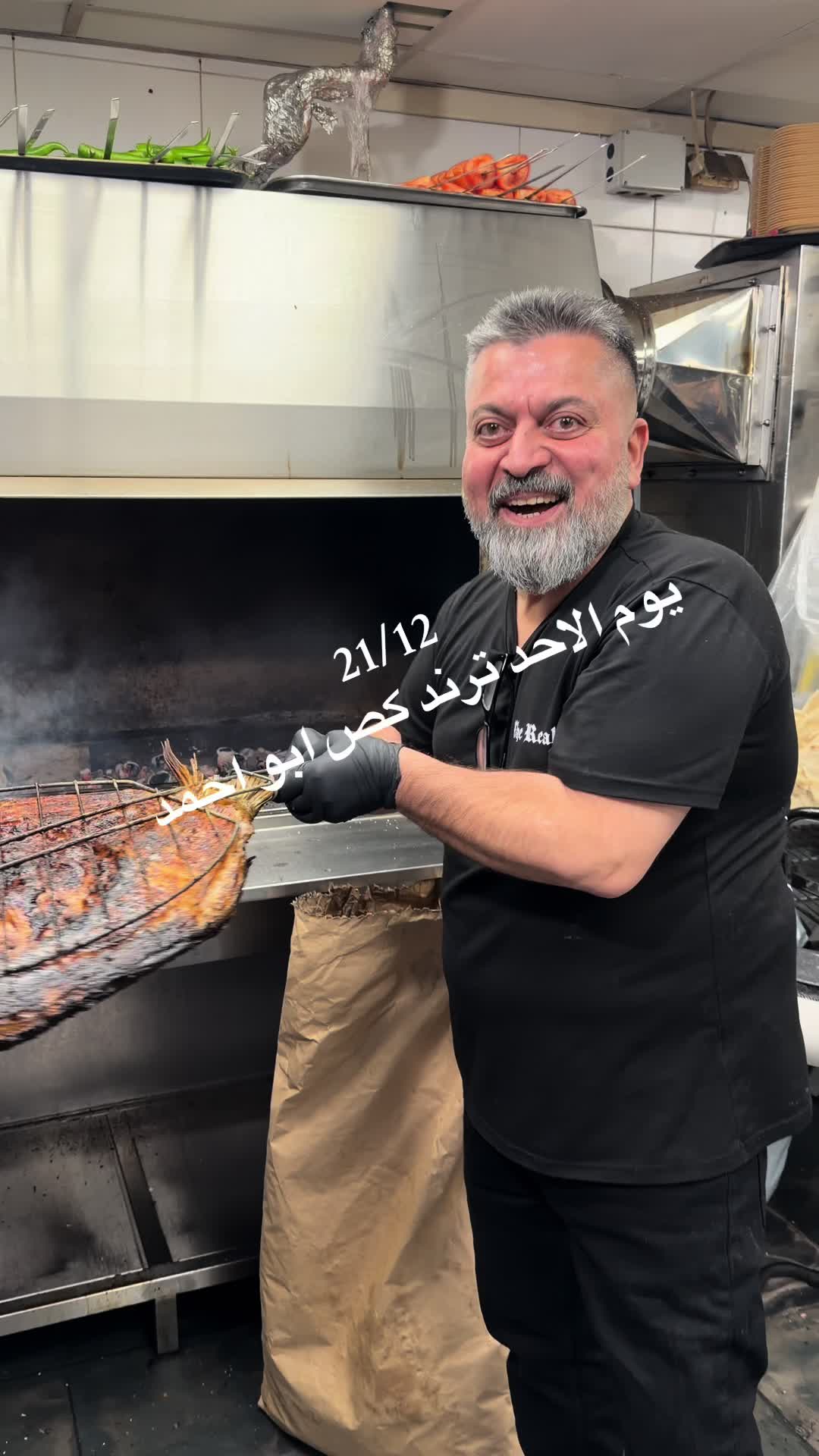 @باجة ابو احمد نمبر وان 👌