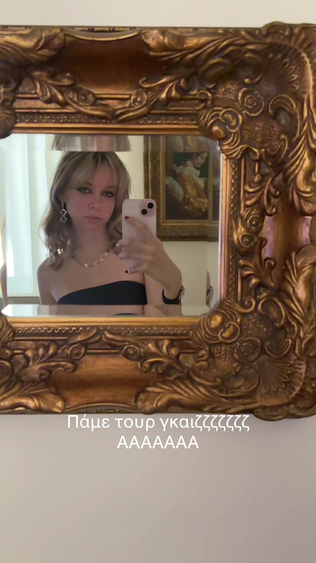 @Terina Kay