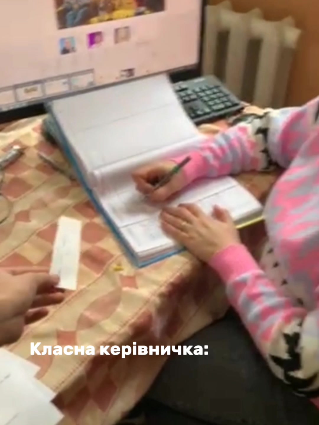 @✨6-Г✨
