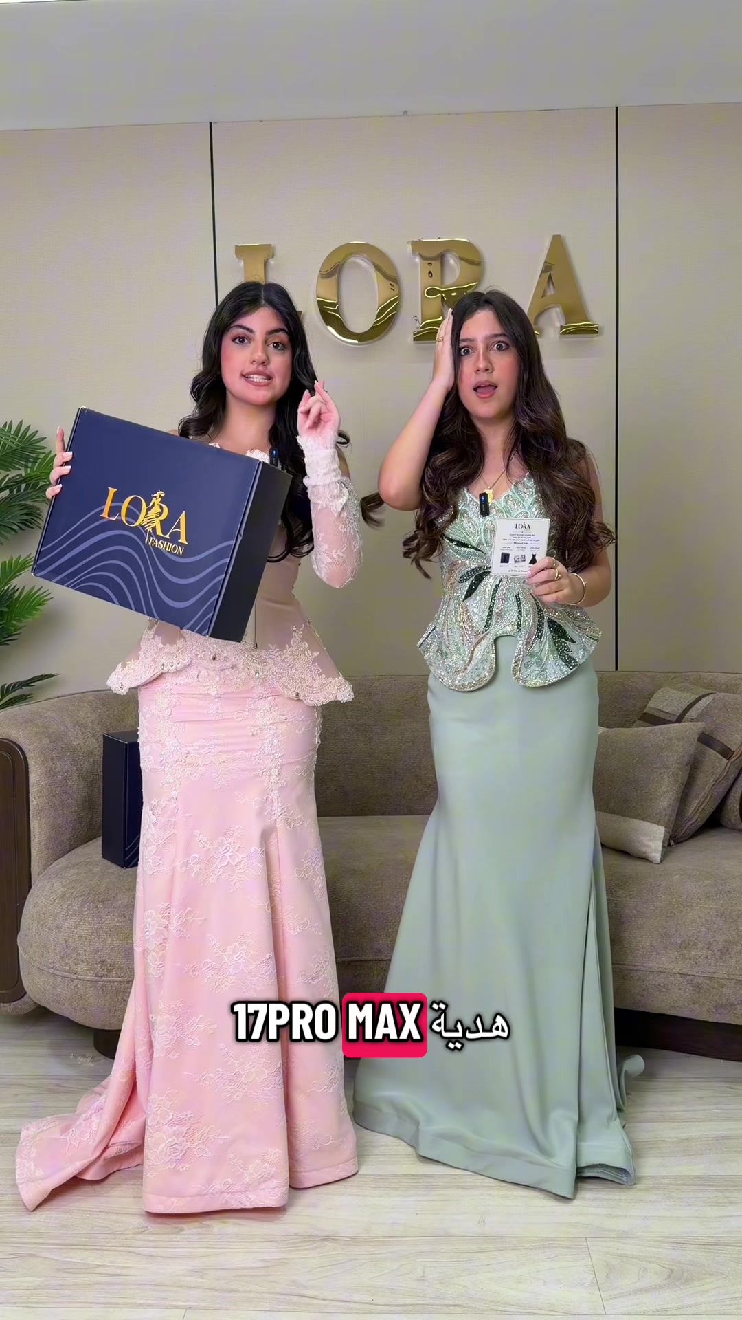 @لورا فاشن | Lora Fashion